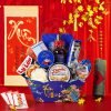 Set Quà Tết Royal Store 16